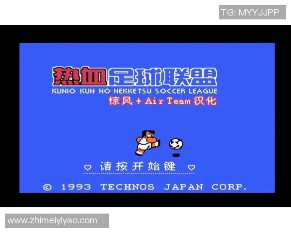 重生为足球明星的逆袭人生小说推荐,热血与梦想交织的精彩故事 重生为足球明星的逆袭人生小说推荐,热血与梦想交织的精彩故事